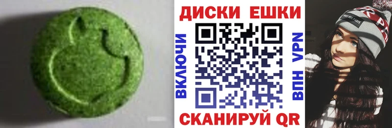 Купить закладки  Краснокамск  Экстази 280 MDMA 