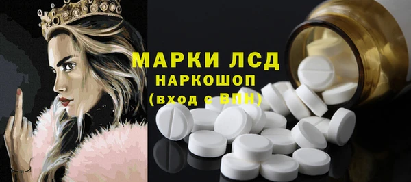 кокаин перу Белокуриха