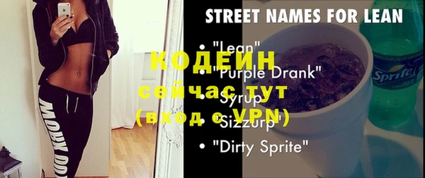 кокаин перу Белокуриха