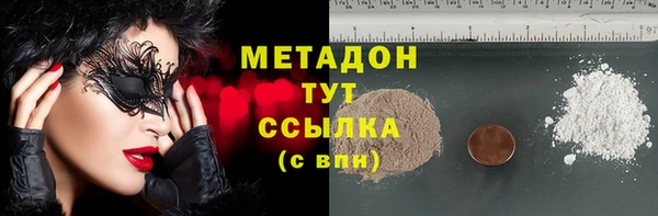 кокаин перу Белокуриха