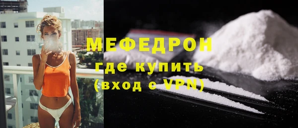 ешки Беломорск