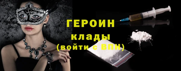 ешки Беломорск