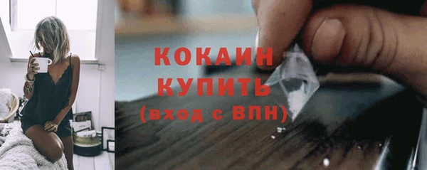 кокаин перу Белокуриха