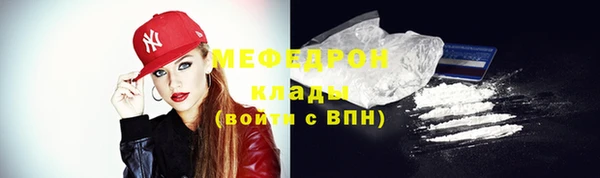 ешки Беломорск