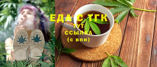 ешки Беломорск