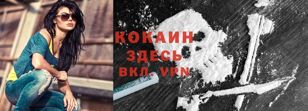 ешки Беломорск