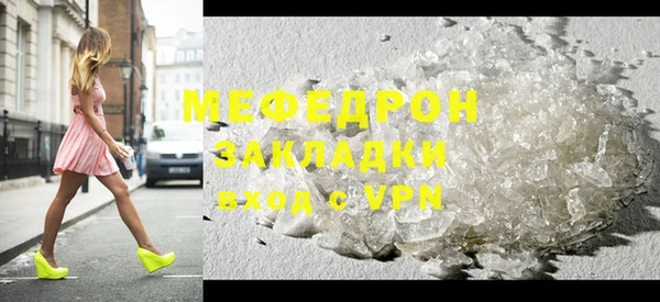 ешки Беломорск