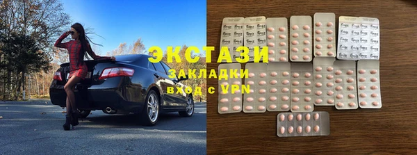 кокаин перу Белокуриха