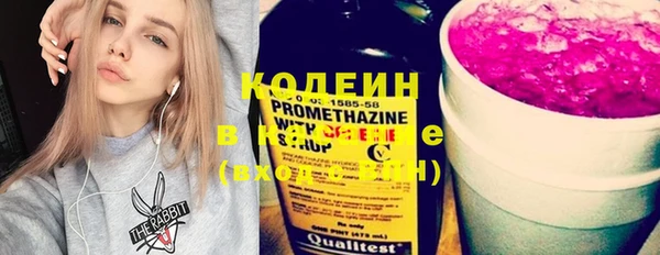 кокаин перу Белокуриха