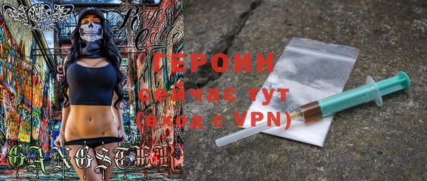 кокаин перу Белокуриха