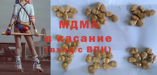 кокаин перу Белокуриха