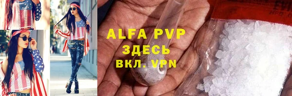 ешки Беломорск