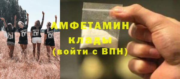 ешки Беломорск