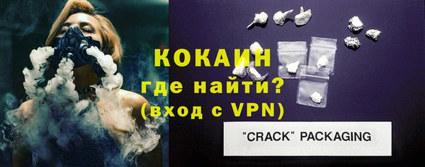 кокаин перу Белокуриха