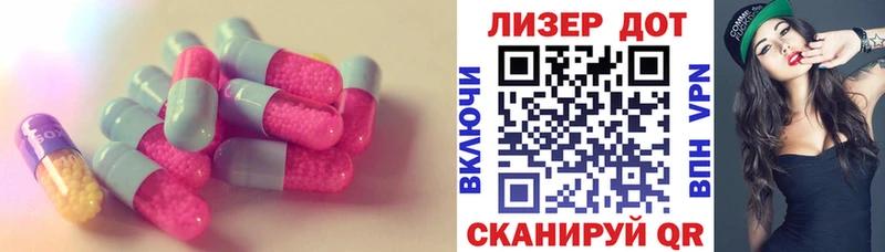 Купить закладки  Краснокамск  LSD-25 экстази кислота 