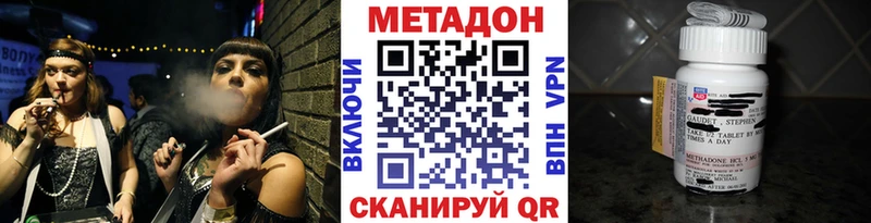 Купить где  Краснокамск  Метадон белоснежный 