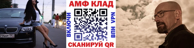МЕТАМФЕТАМИН витя  Купить  Краснокамск 