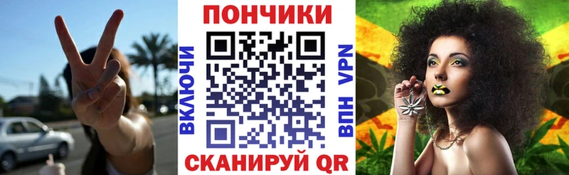 Купить где  Краснокамск  Каннабис VHQ 